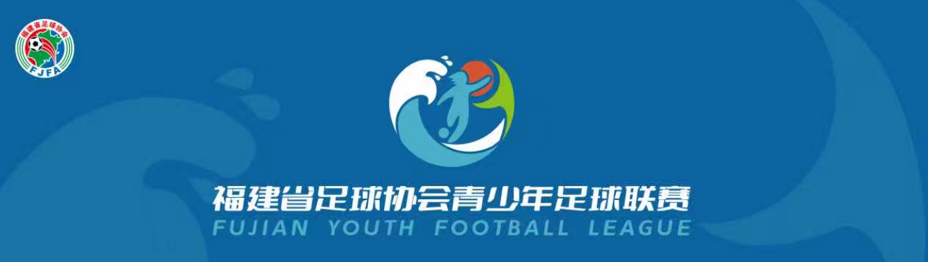 闽青赛 | 2025年闽青赛第五比赛日赛果，厦门包揽女子组冠军，龙岩获男子乙组冠军