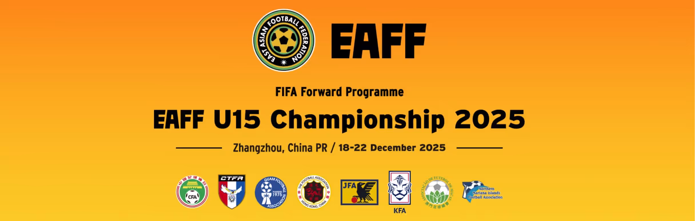 东亚U15锦标赛本月下旬在漳州欢乐岛进行：中国队首战日本，次战韩国