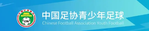 第五届中青赛｜男子U17组大区赛（南3区）分组和赛程表