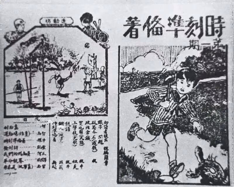 新闻图片