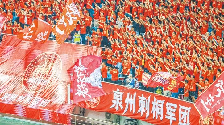 八闽绿茵竞风流 刺桐古韵映赛场——2026年福建省城市足球联赛常规赛半程盘点