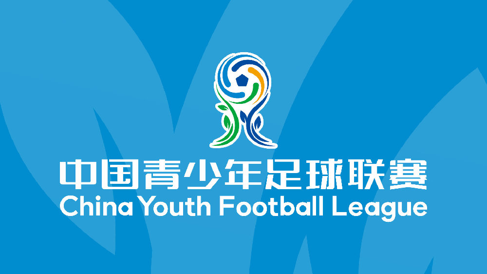 赛事通知|中国青少年足球联赛福建省赛事办公室关于2026年第五届中国青少年足球联赛（福建赛区）小学年龄段U10女子组比赛报名通知