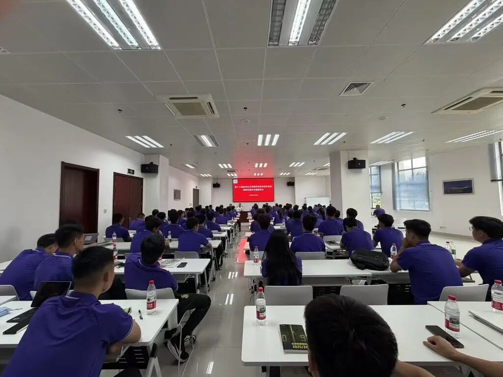 聚焦省运|第十八届省运会足球裁判人员培训班暨赛风赛纪专题宣讲会圆满举办