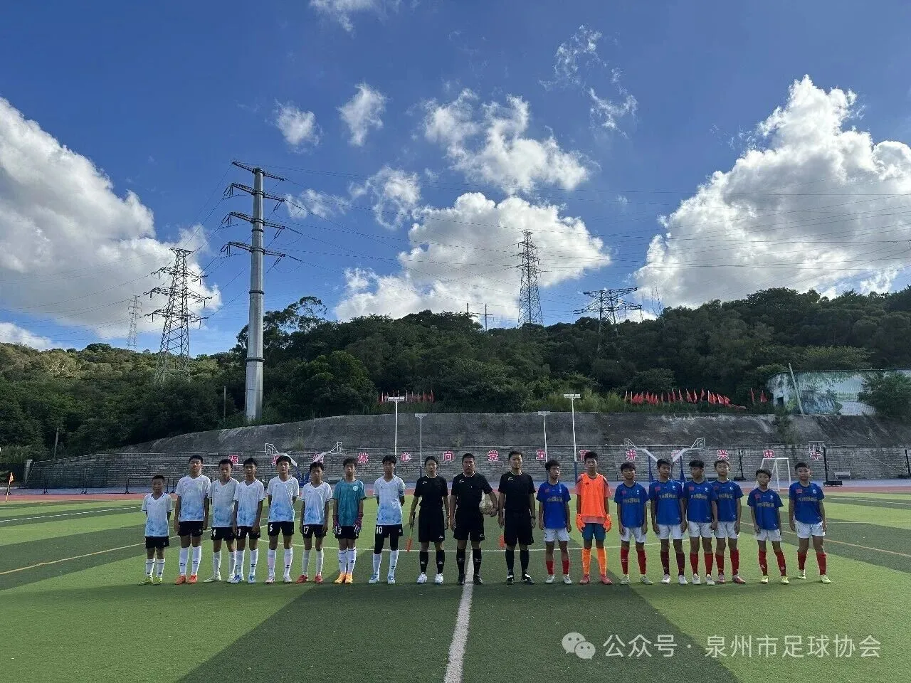 新闻图片
