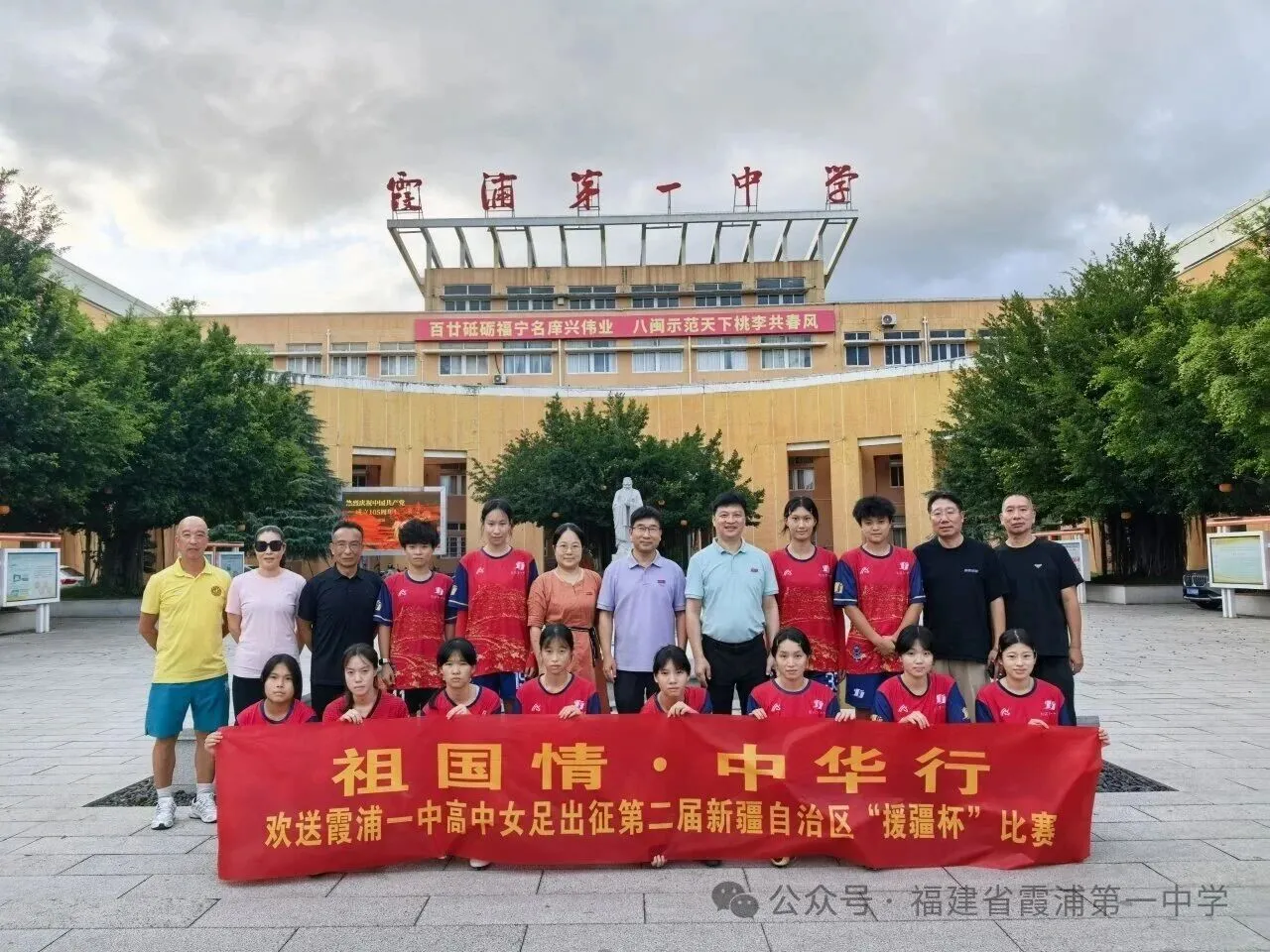 新闻图片