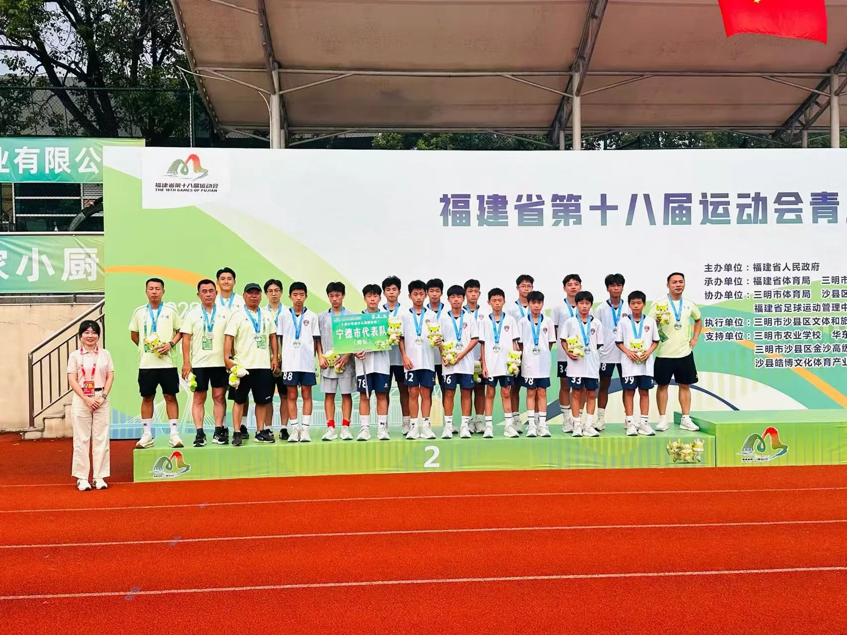 新闻图片