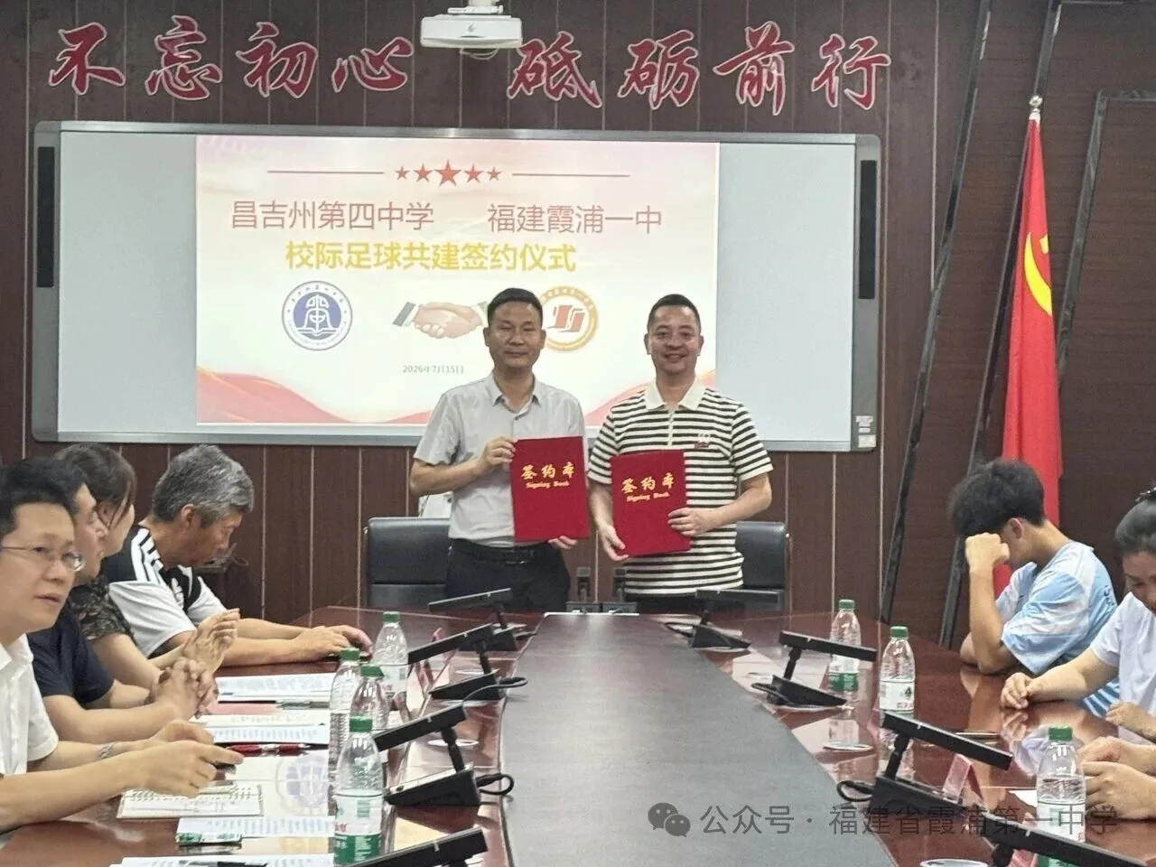 新闻图片