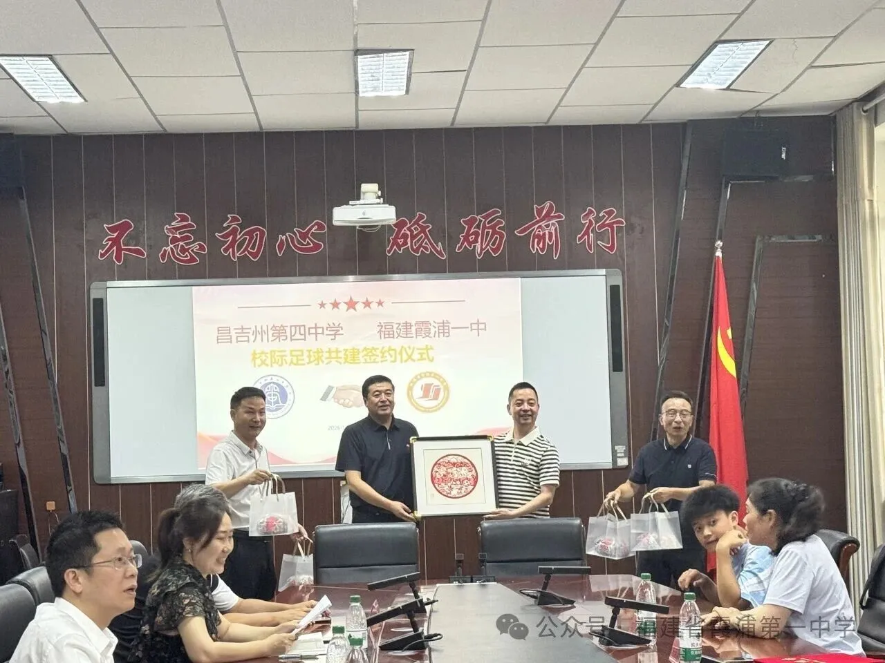 新闻图片
