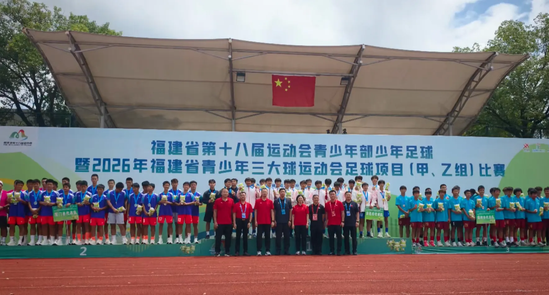 新闻图片