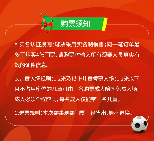 看个比赛-9.1-09.png