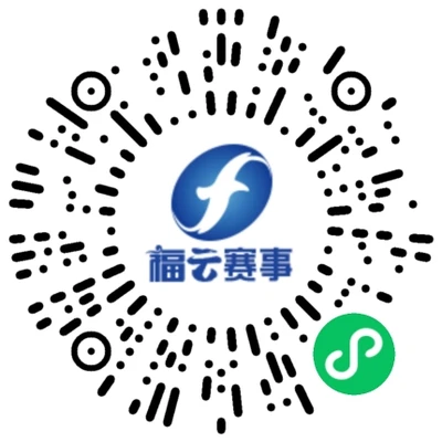 福云赛事购票入口