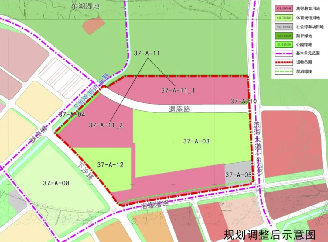 控规调整示意图:37-A-11 高等教育用地(粉色)、37-A-03 / 37-A-12 体育场馆用地(绿色),与正文数字一一对应