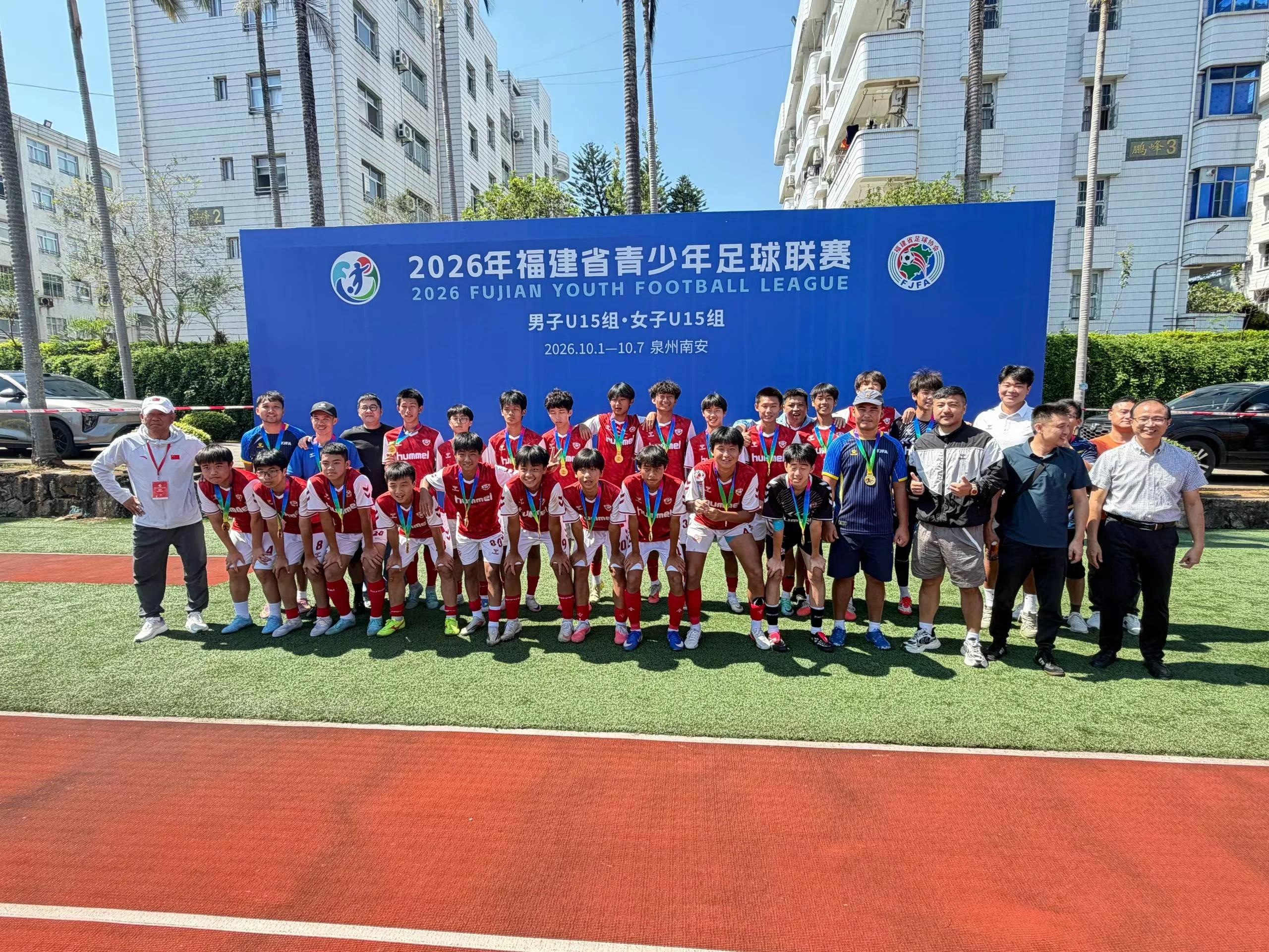 省青赛｜男子组收官：厦门二中U18全胜捧杯，龙岩U15零封复仇拿下乙组冠军