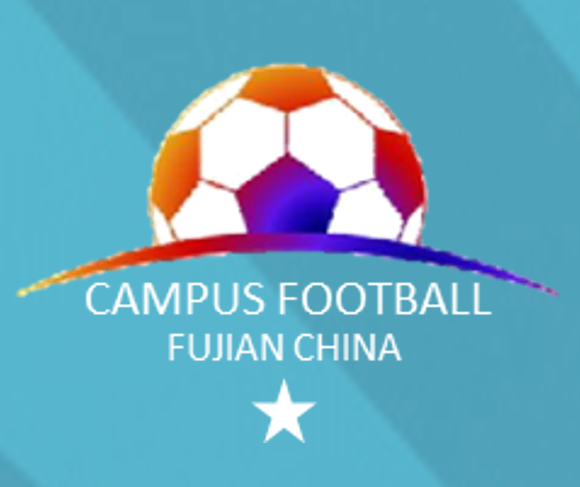 福建中学锦标赛高中男子组