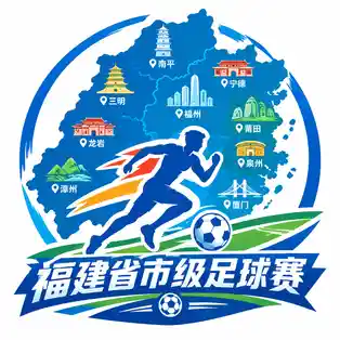 市级赛事