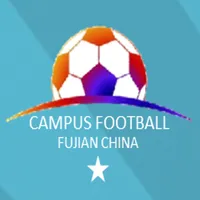 福州校园足球冠军杯中职组