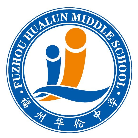 福州至一华伦中学马尾校区