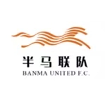 半马联
