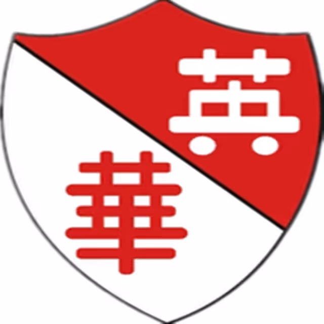 福州英华职业技术学院