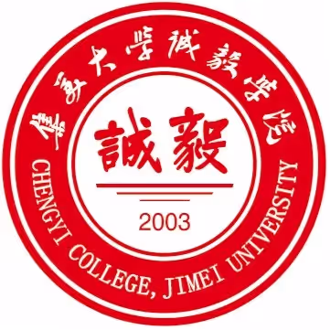 集美大学诚毅学院