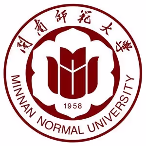 闽南师范大学