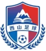 福清西山学校