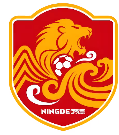 宁德