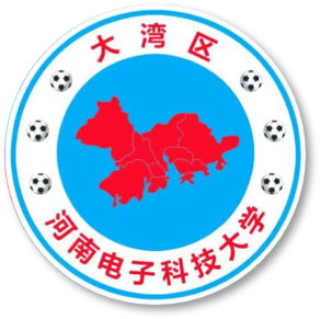 中工大湾区校友联队