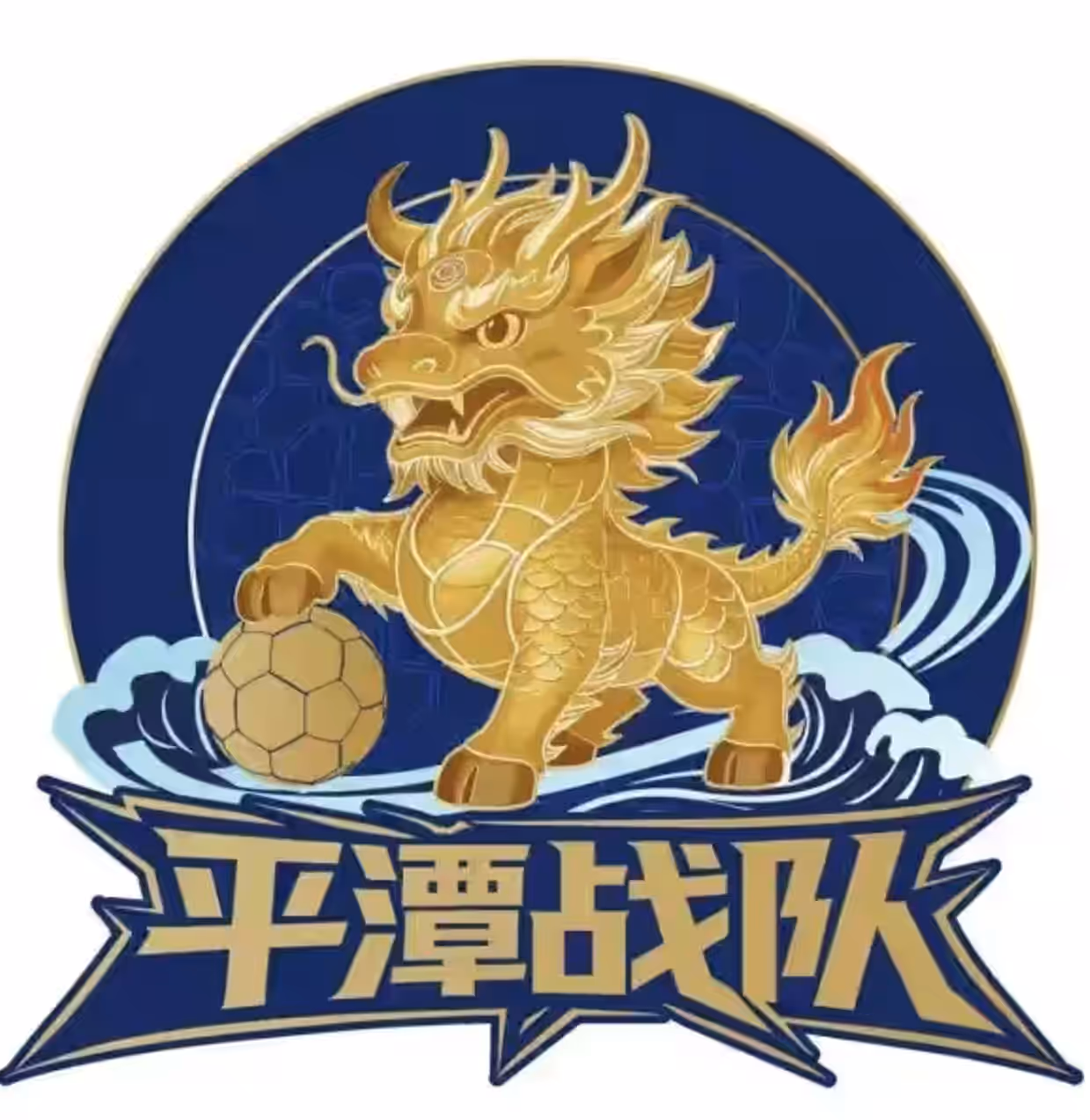 平潭