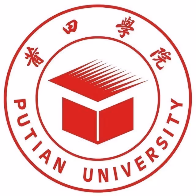 莆田学院体育队