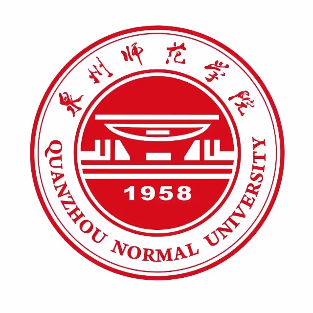 泉州师范学院体育队