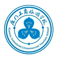 厦门工商旅游学校
