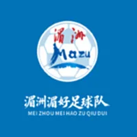 湄洲