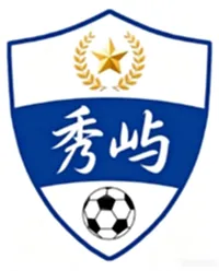 秀屿