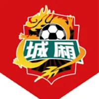 城厢