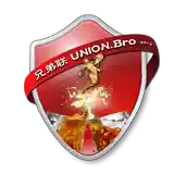 兄弟联
