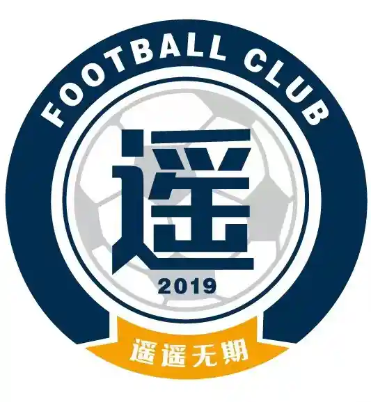 遥遥无期