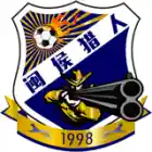 闽侯猎人