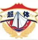 福建超体