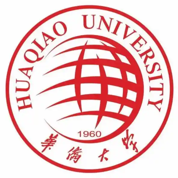 华侨大学