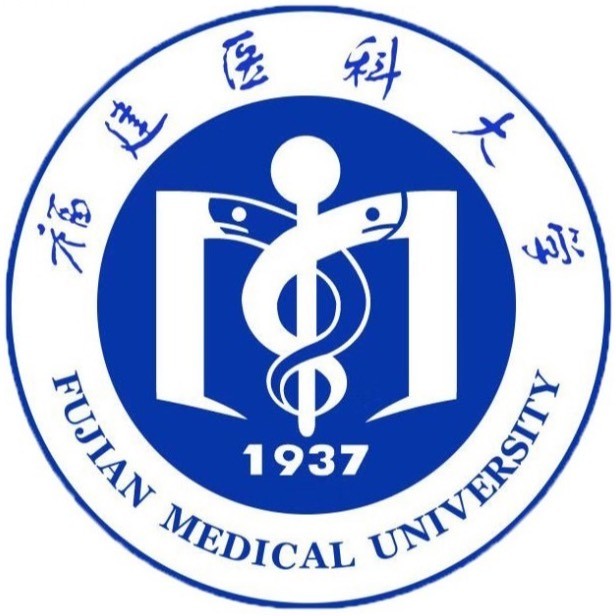福建医科大学