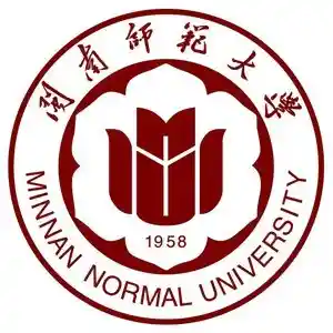 闽南师范大学