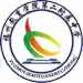 福州教院二附中B队