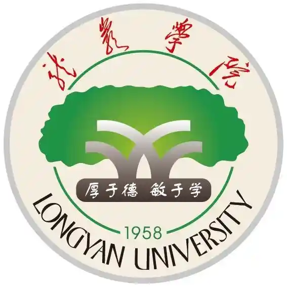 龙岩学院