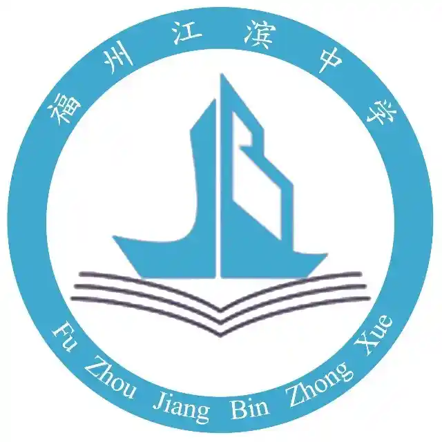 福州江滨