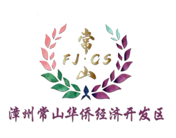 常山开发区