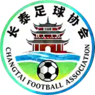 长泰