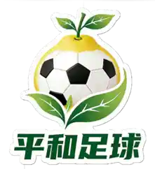 平和