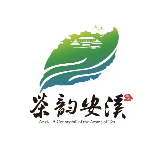 安溪