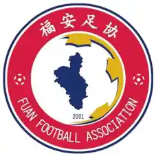 福安坦洋工夫